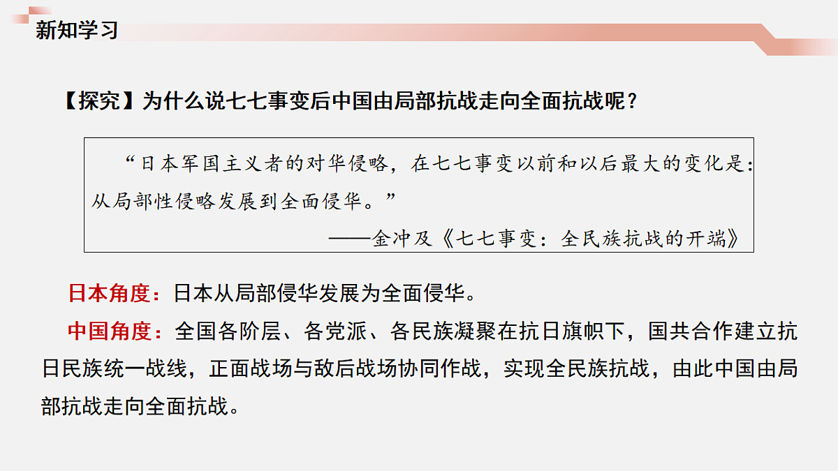17276688第8页