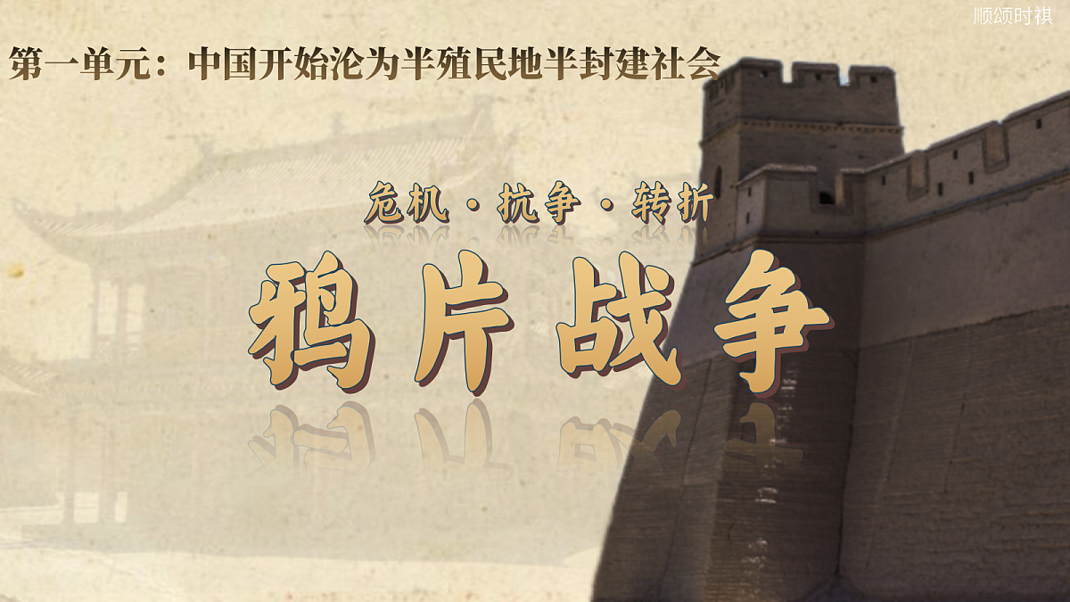 17276690第2页