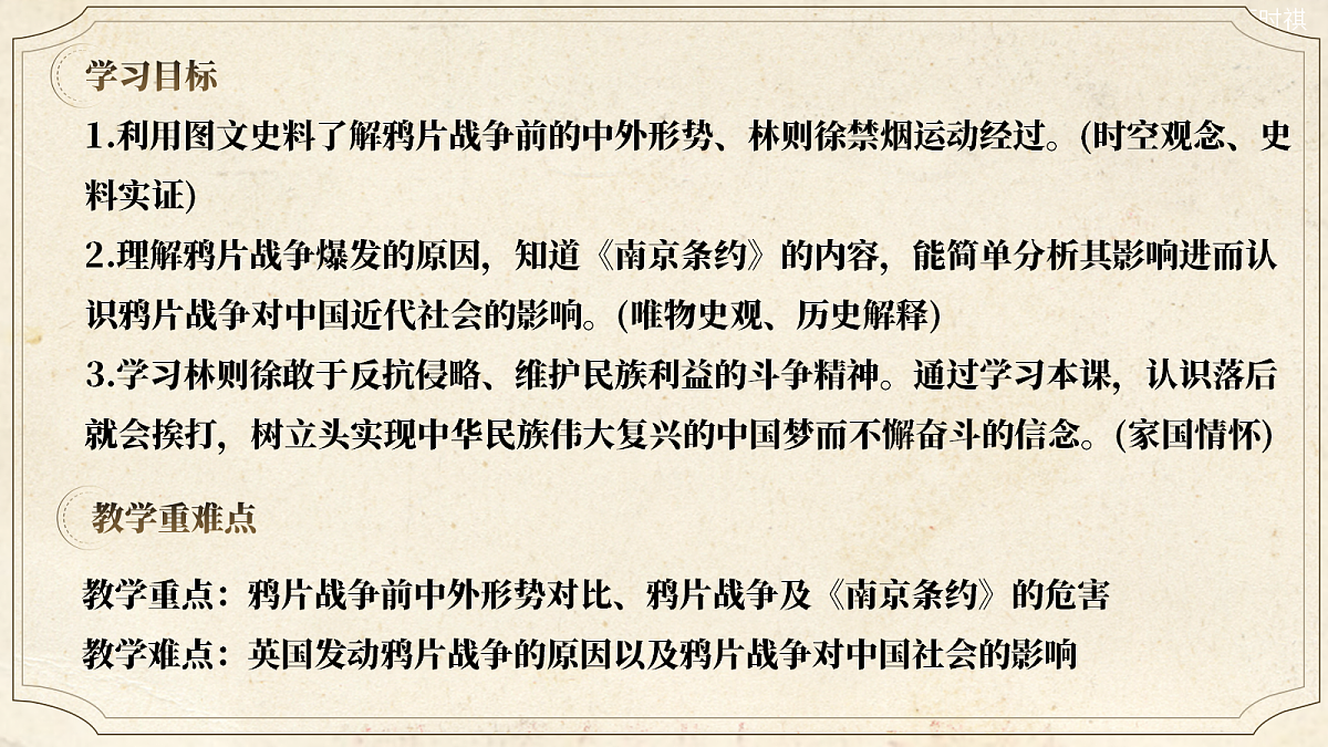 17276690第3页