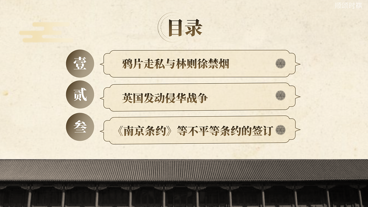 17276690第4页