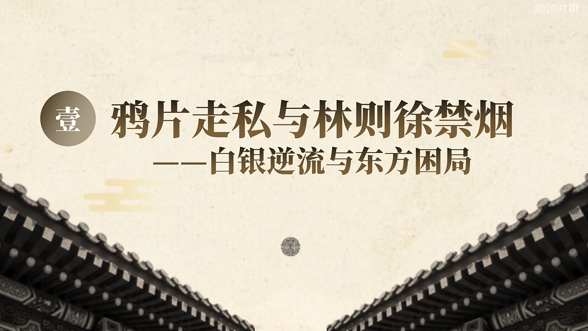17276690第5页