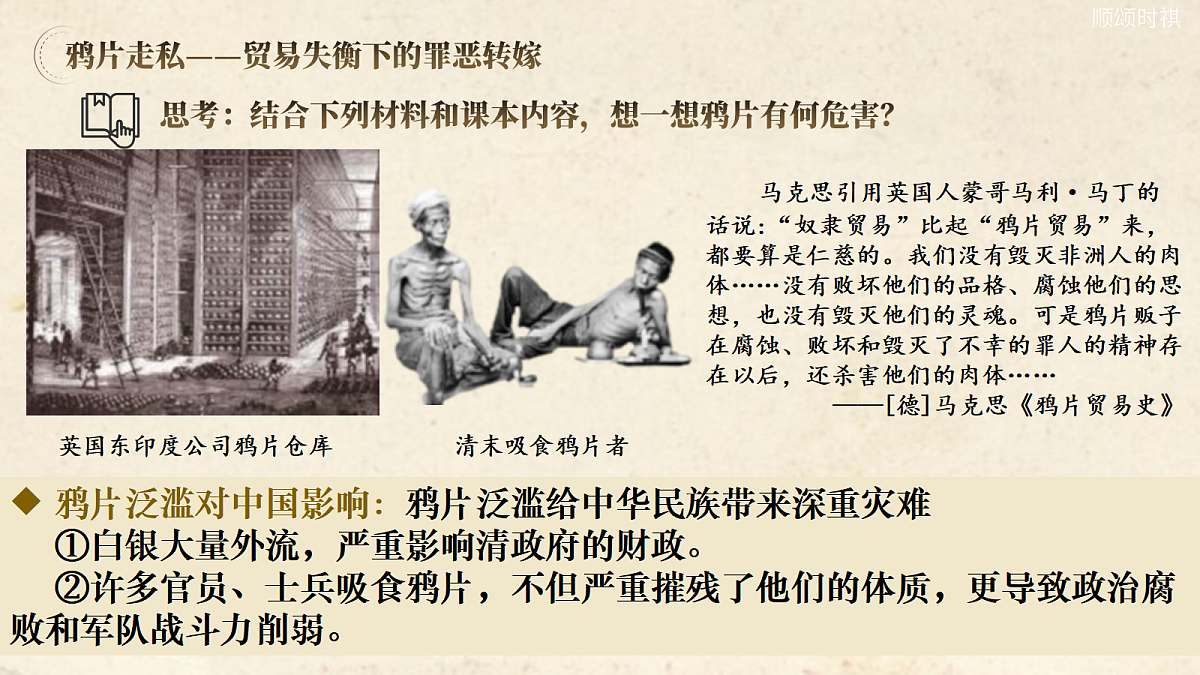 17276690第7页