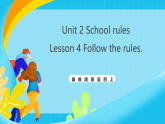 冀教版英语四上 Unit 2 School rules Lesson 4 Follow the rules.  课件