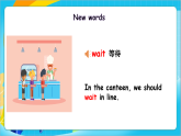 冀教版英语四上 Unit 2 School rules Lesson 4 Follow the rules.  课件