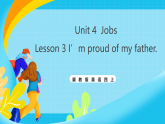 冀教版英语四上 Unit 4 Jobs Lesson 3 I’m proud of my father.  课件