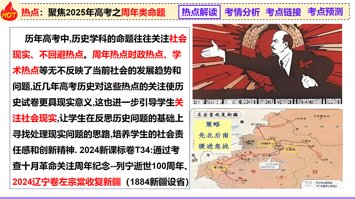 17277138第3页