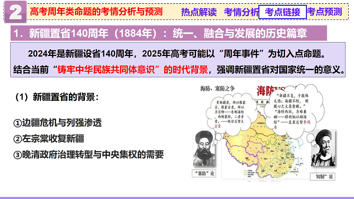 17277138第7页