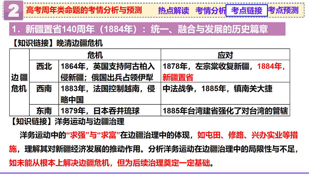 17277138第8页