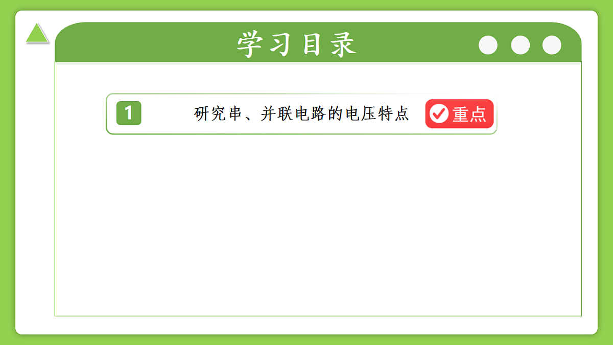 17277205第2页