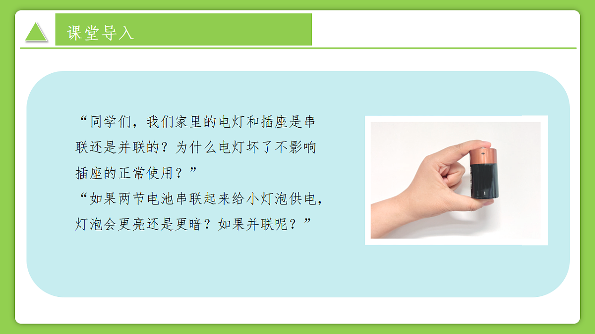 17277205第4页