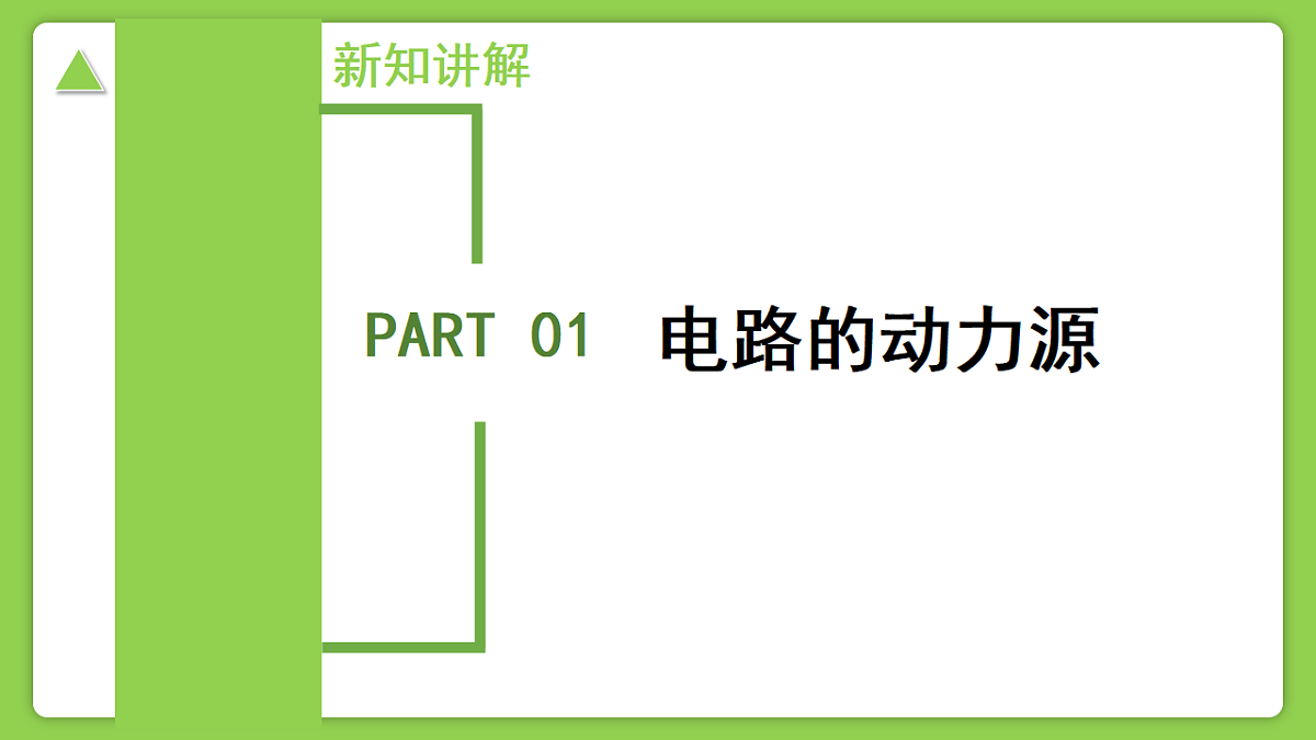17277205第5页