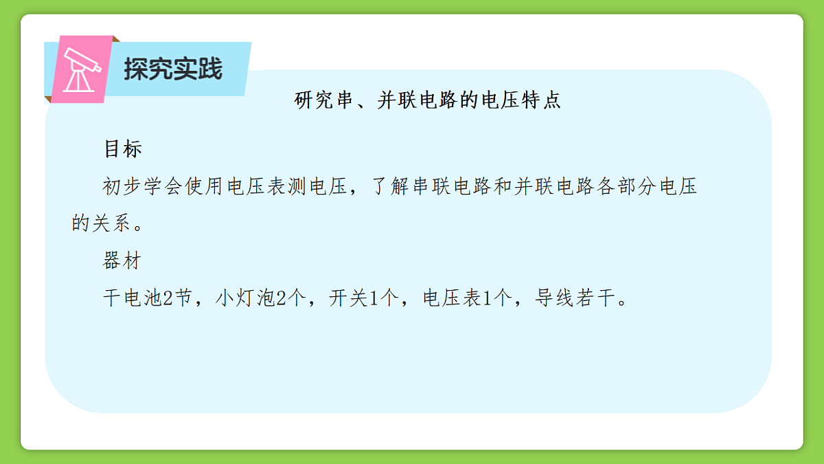 17277205第7页