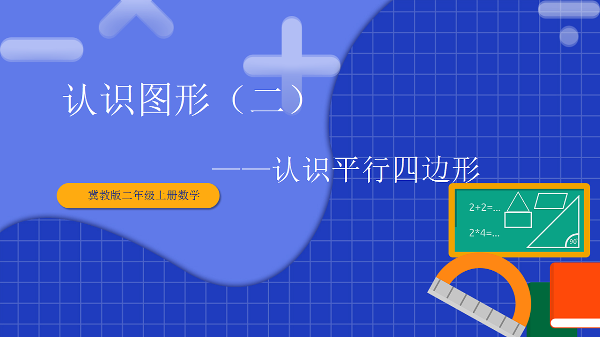 17277206第1页