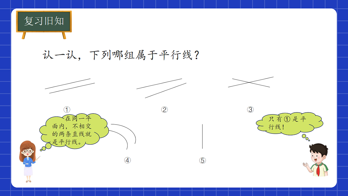 17277206第4页