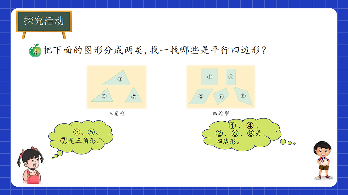 17277206第7页