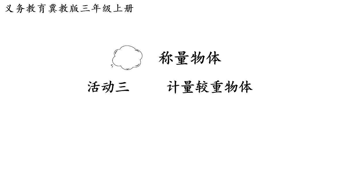 17277212第1页