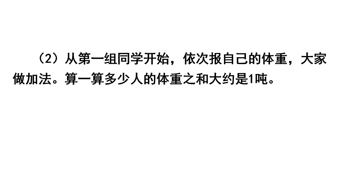 17277212第4页