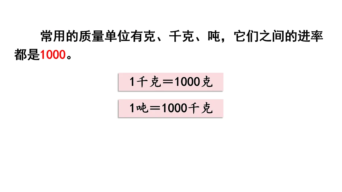 17277212第5页