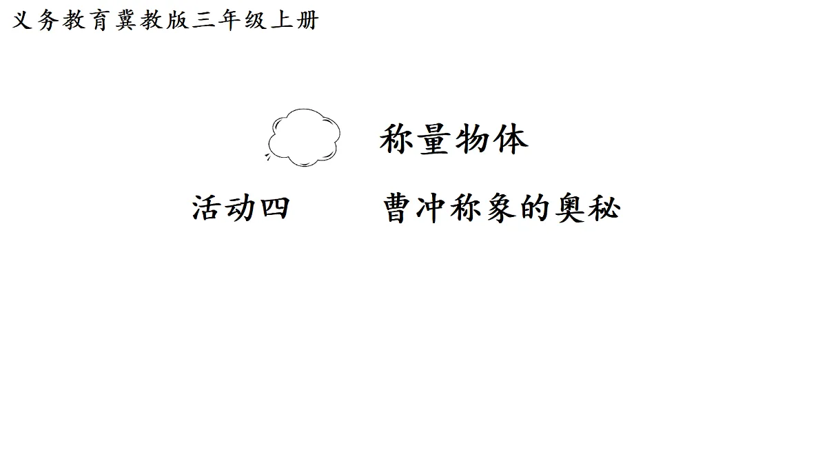 17277213第1页