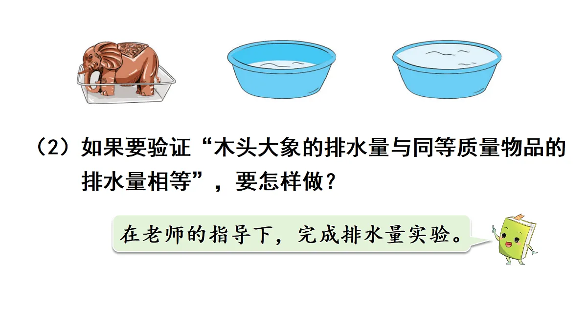 17277213第5页