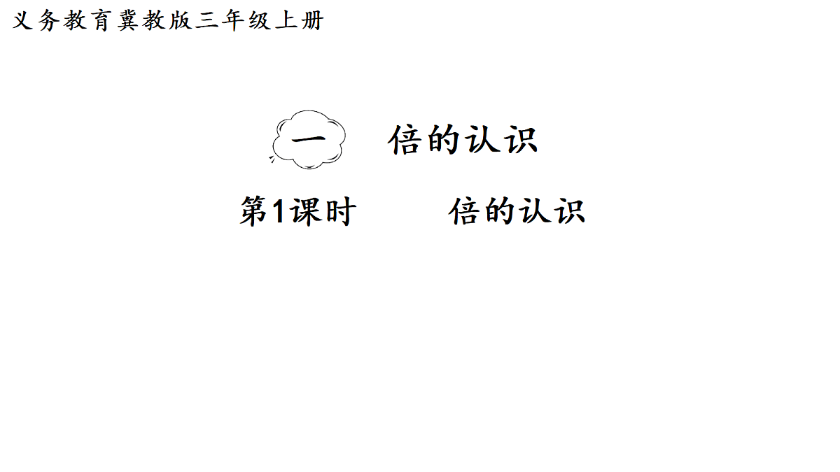 17277214第1页