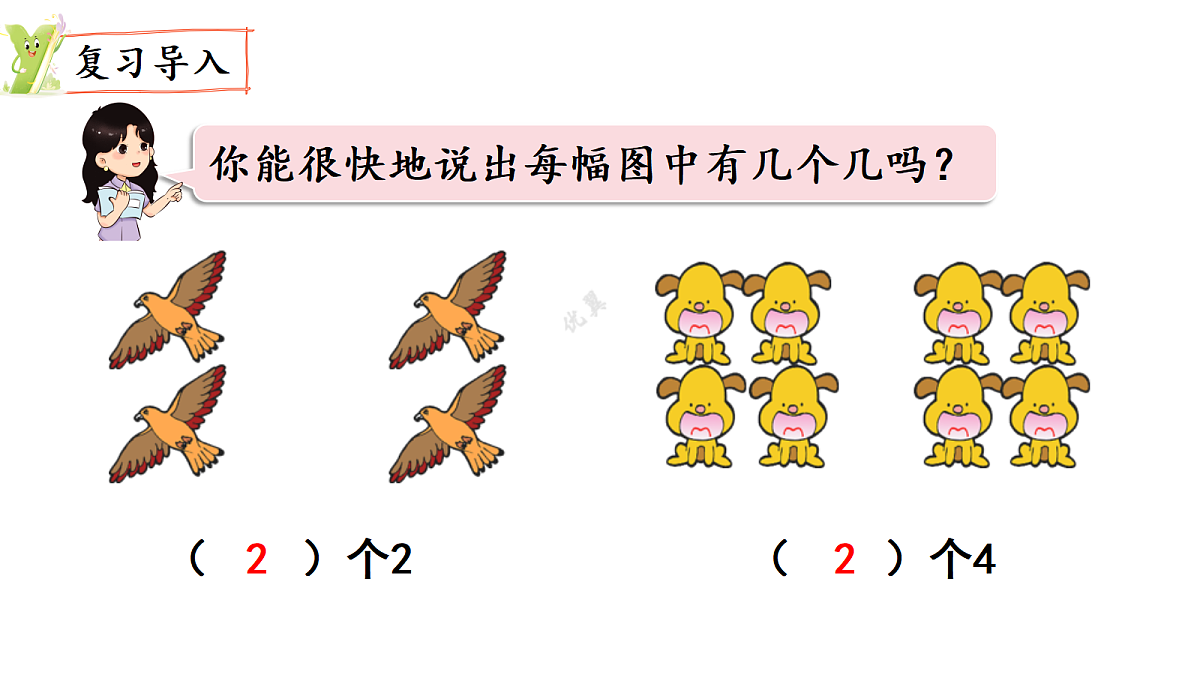 17277214第2页