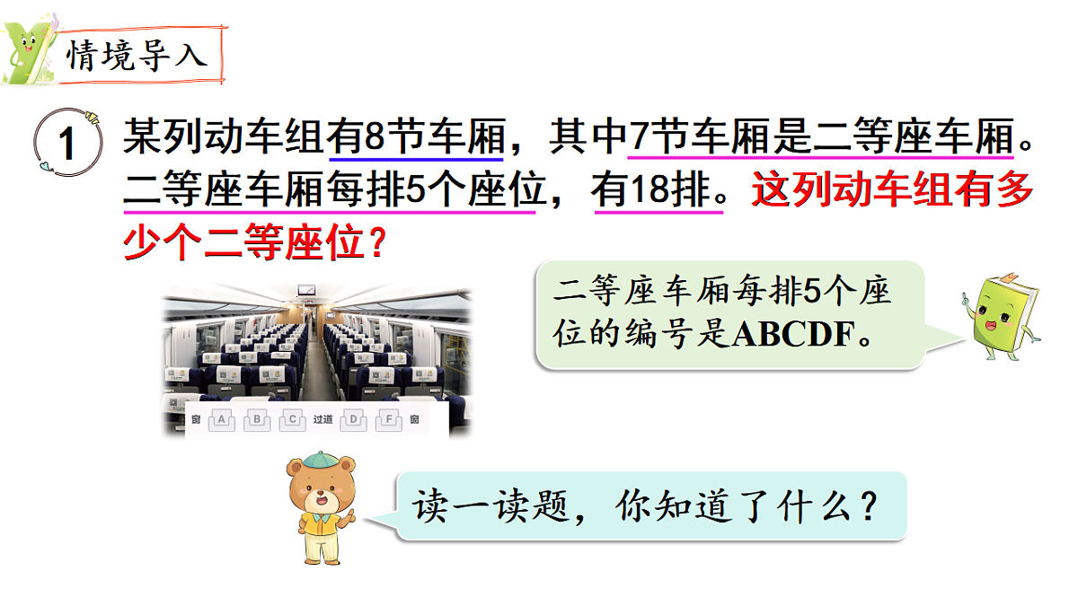17277218第2页