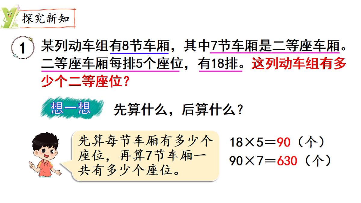 17277218第3页