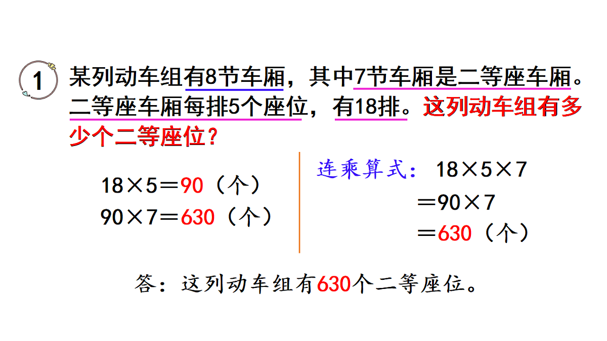 17277218第4页