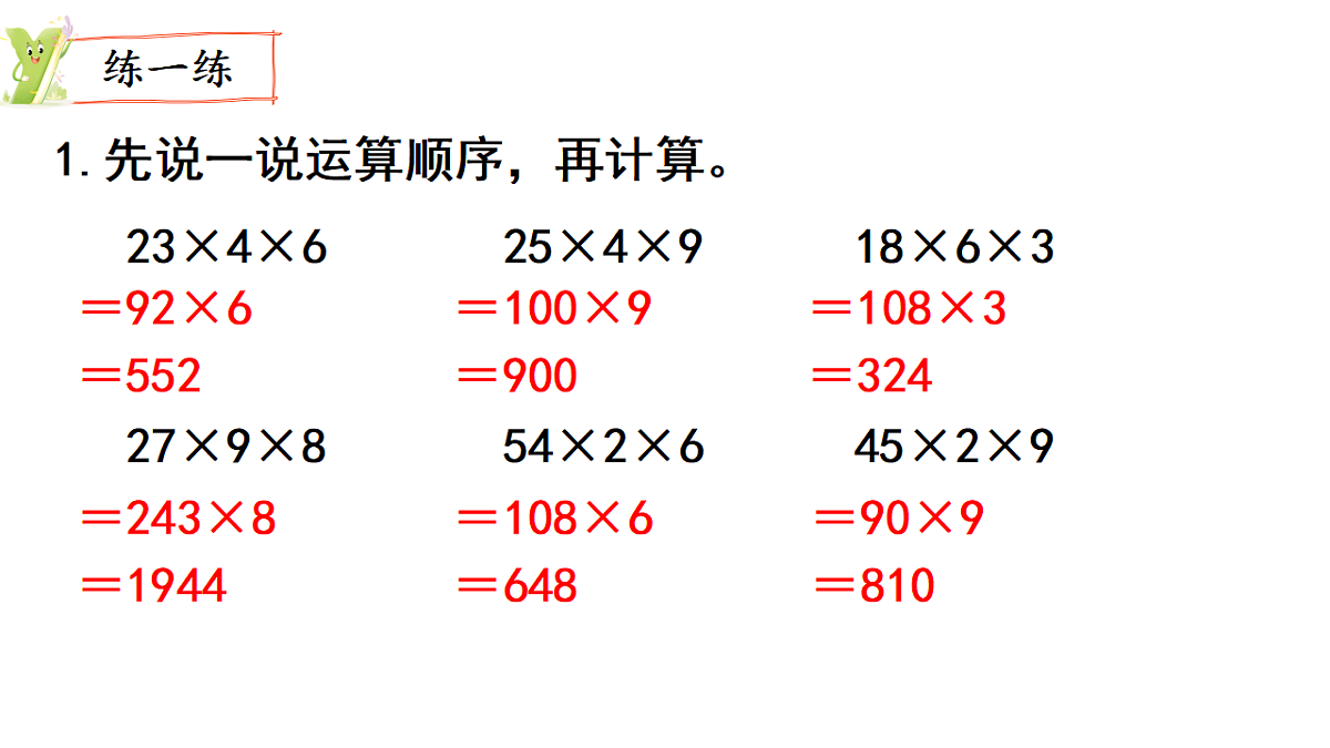 17277218第6页
