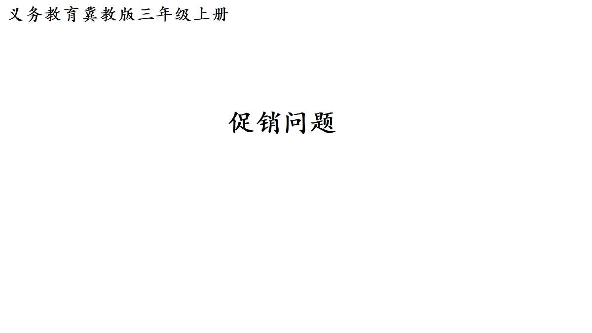 17277219第1页