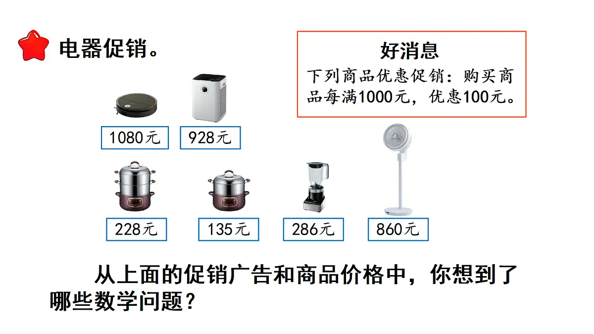 17277219第2页