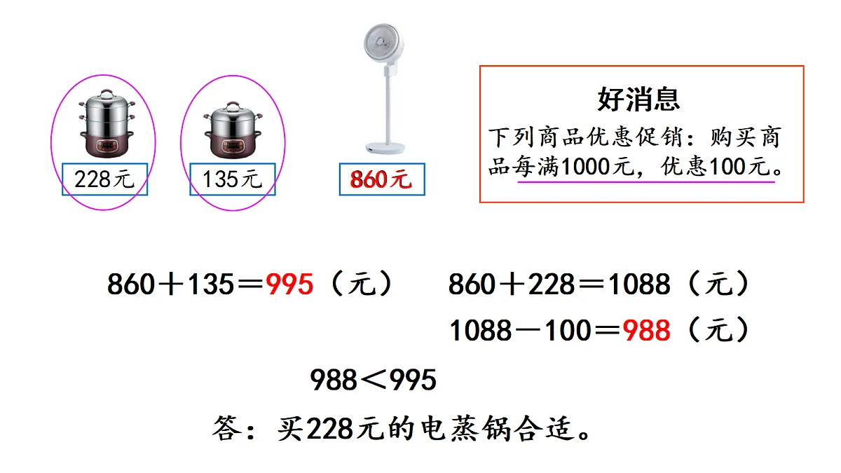 17277219第5页