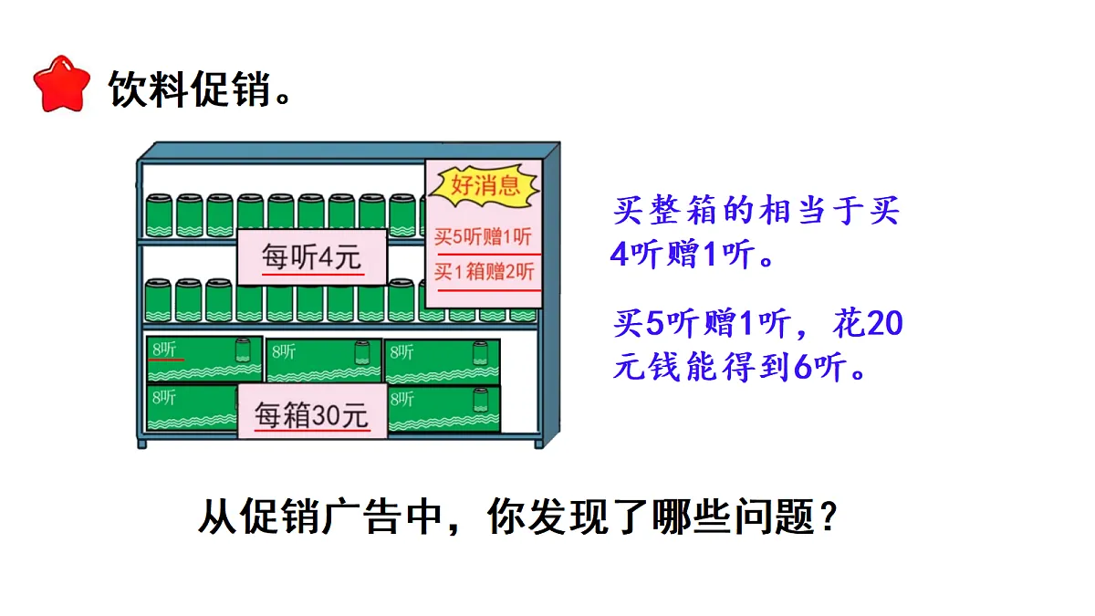 17277219第6页