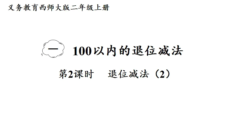17277221第1页