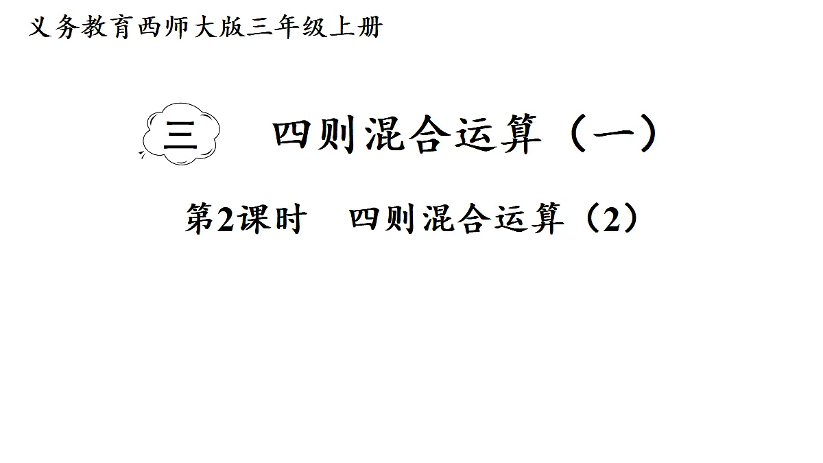 17277231第1页