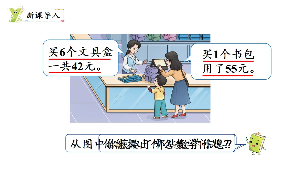 17277231第2页