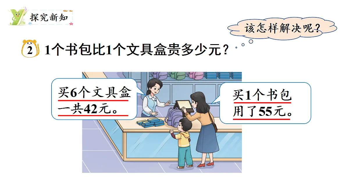 17277231第3页