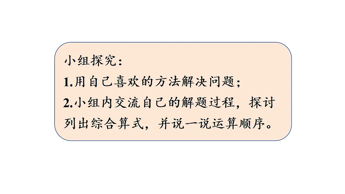 17277231第4页