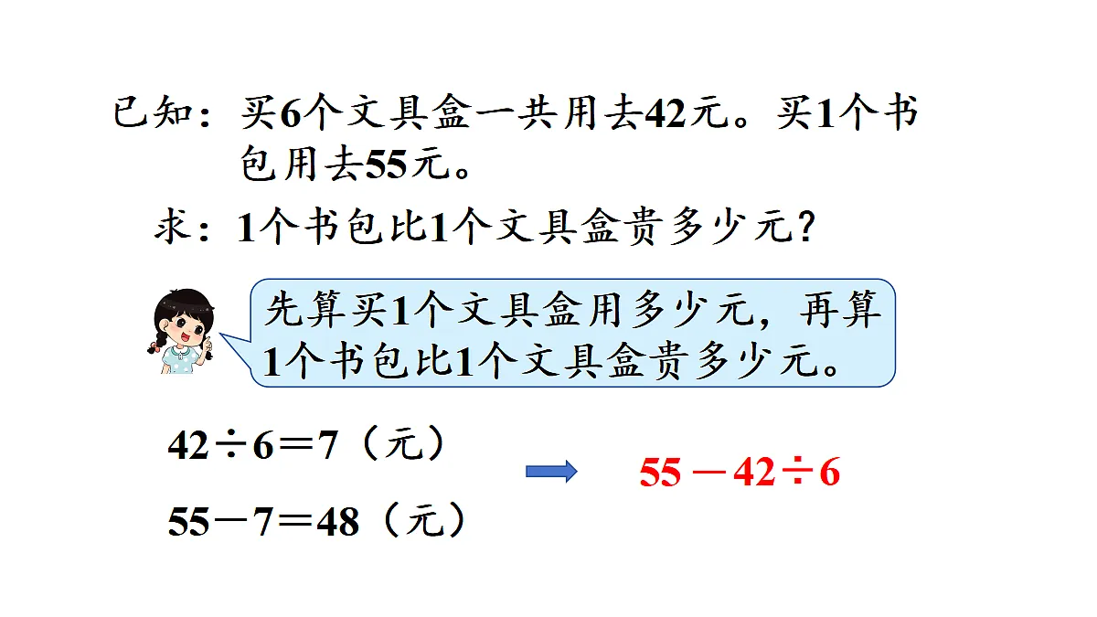 17277231第5页