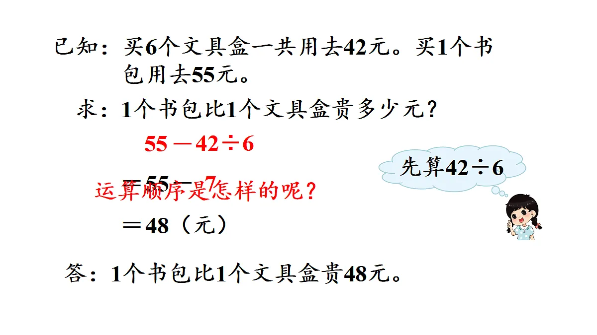 17277231第6页