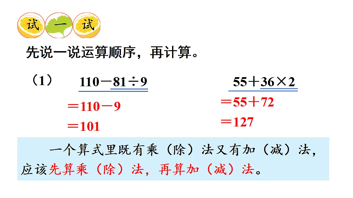 17277231第7页