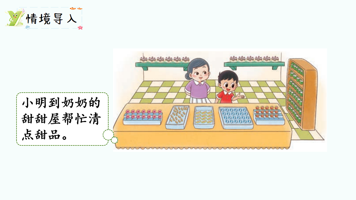 17277328第2页