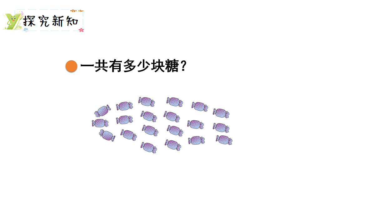 17277328第3页
