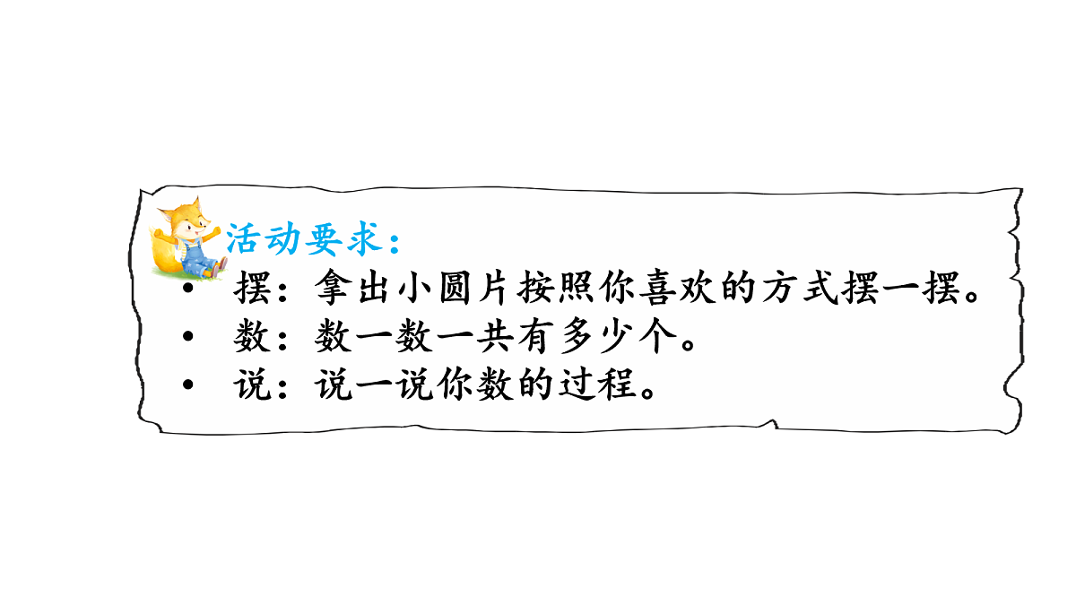 17277328第4页
