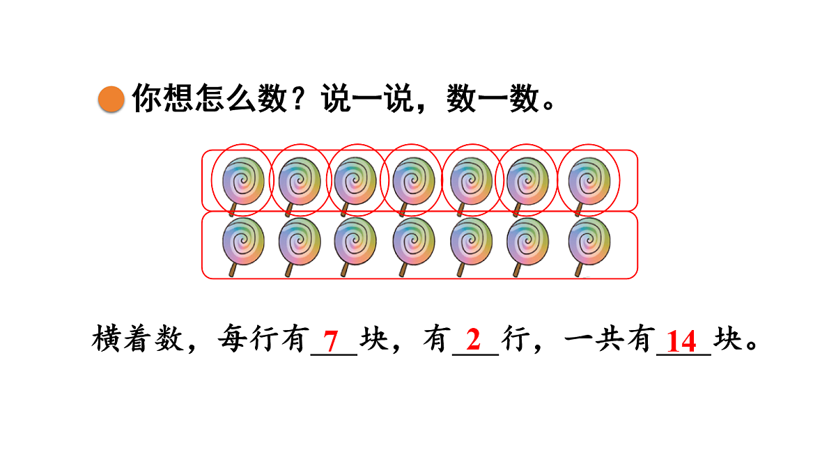 17277328第7页