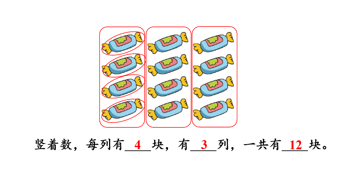 17277328第8页