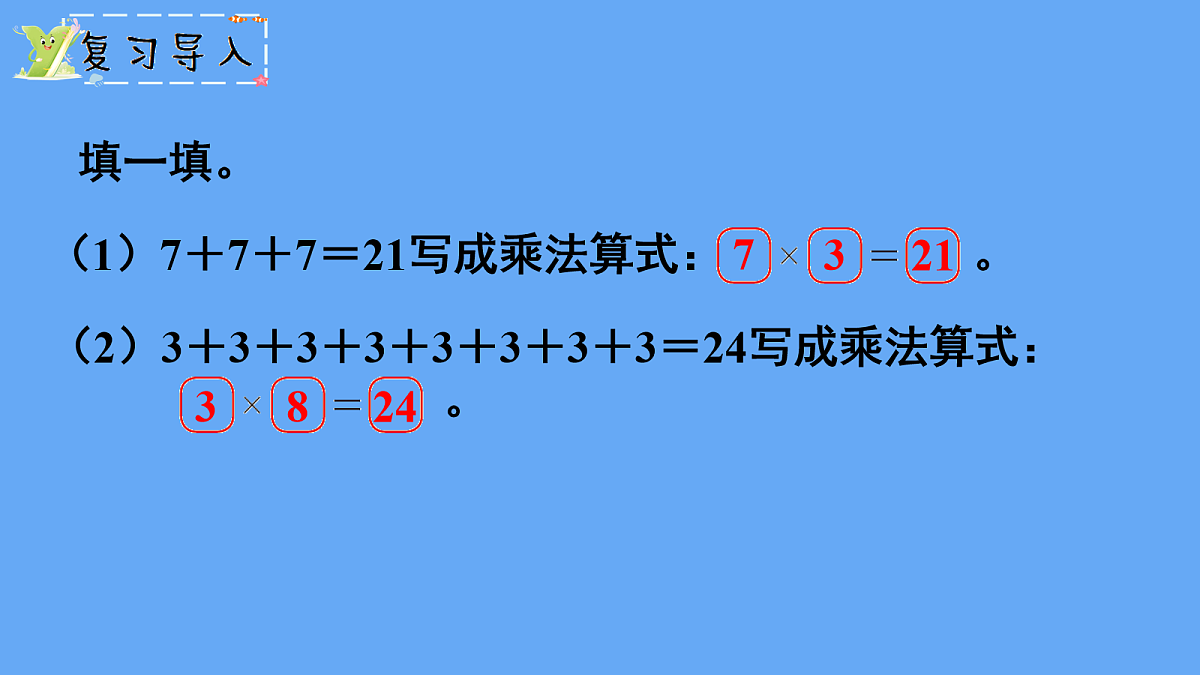 17277332第2页