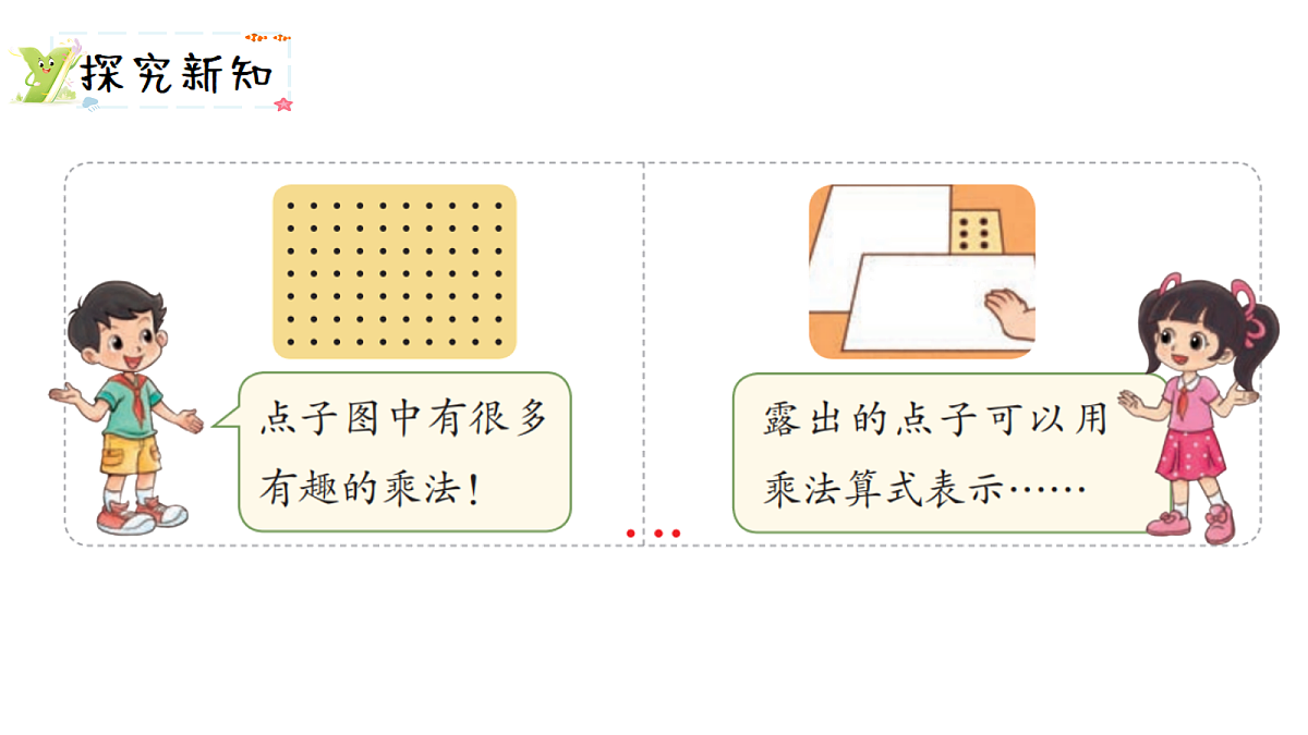 17277332第3页