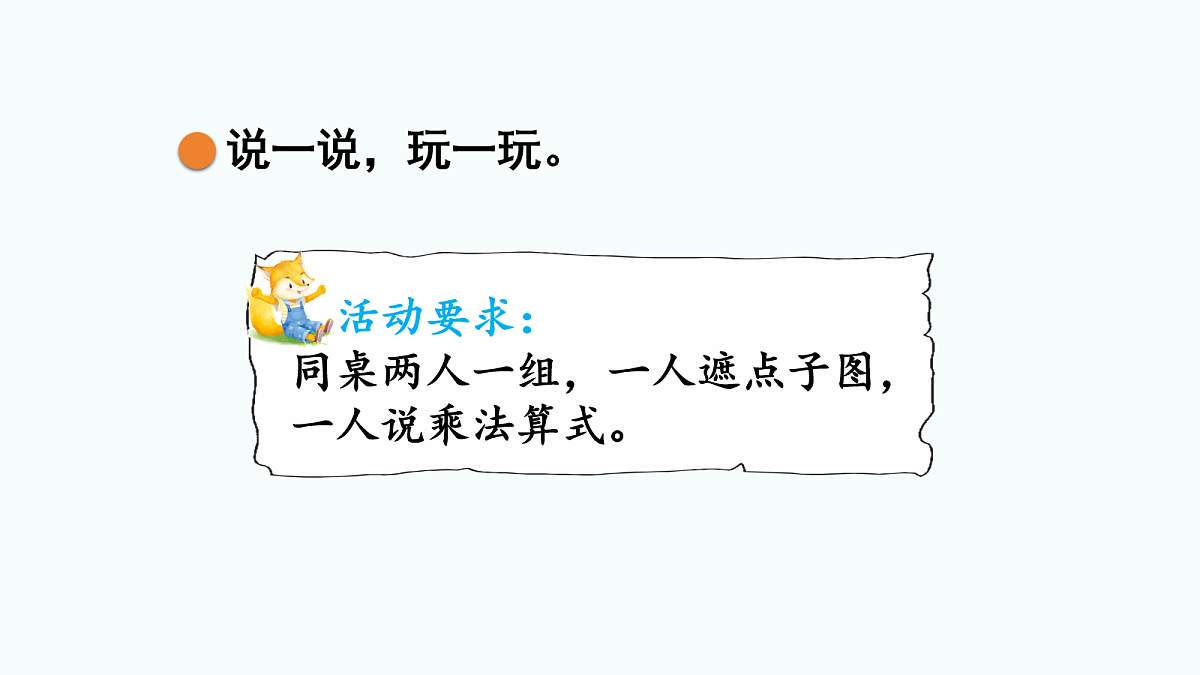 17277332第4页